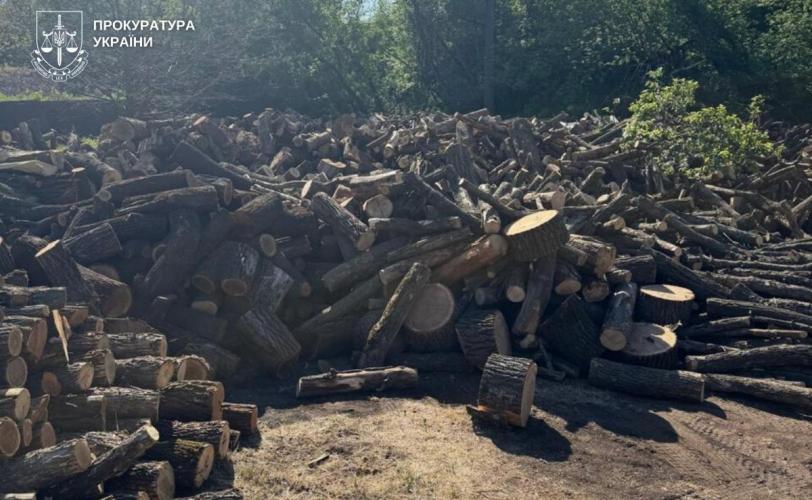 прокуратура