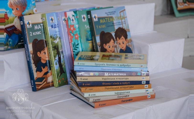 підручники