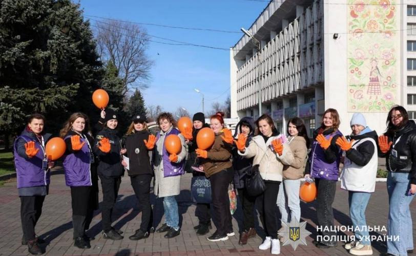 16 днів проти насиллля