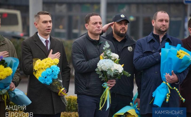 День Гідності та Свободи 