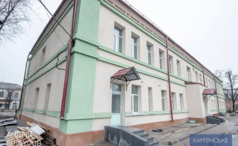 Науковий ліцей