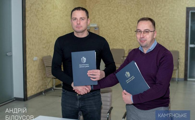 Меморандум