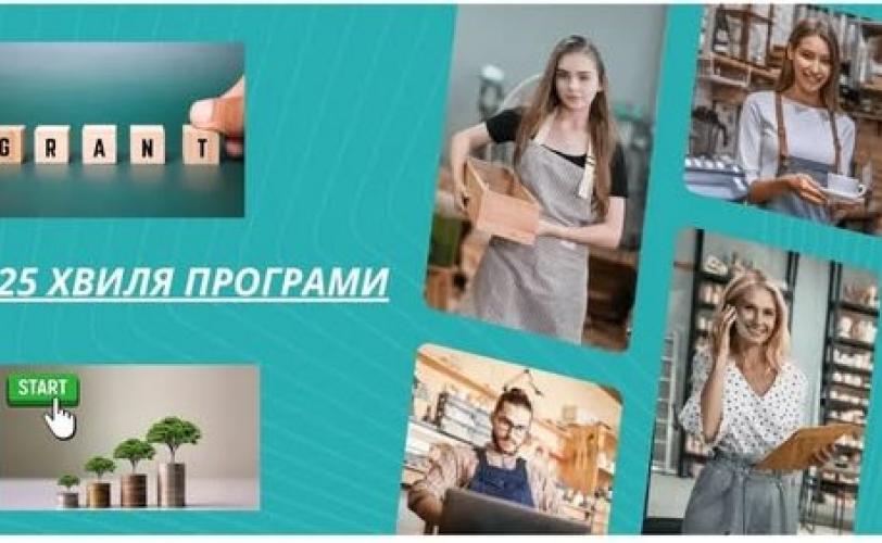 власна справа