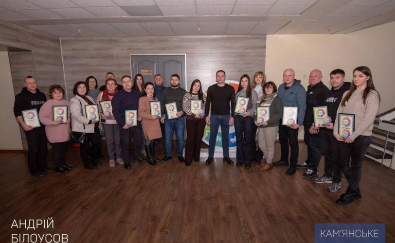 Бюджет участі. МІСТО