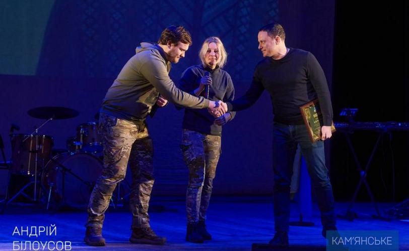 благодійний концерт