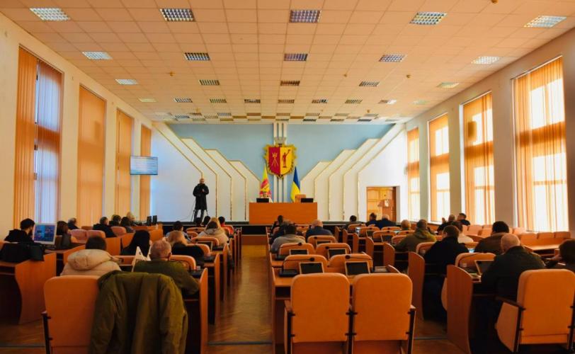 сесія міськради