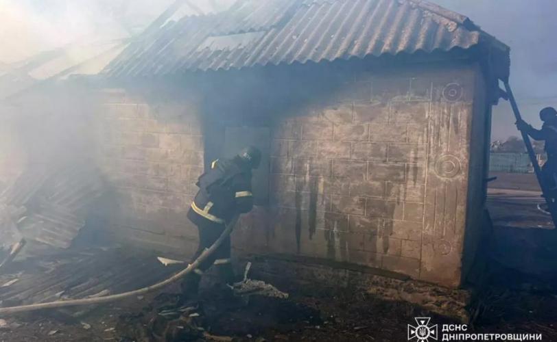 пожежа, ДСНС