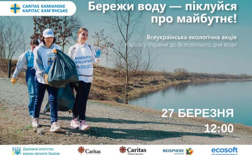 прибирання