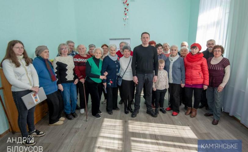 захід до Міжнародного дня щастя