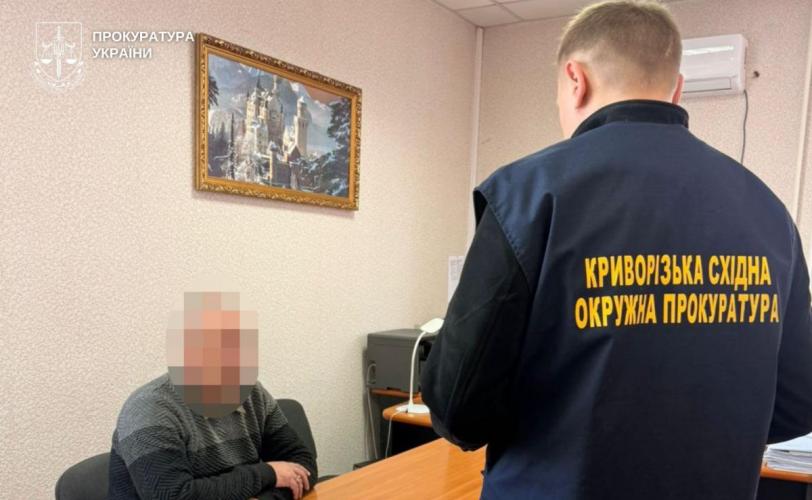 декларація