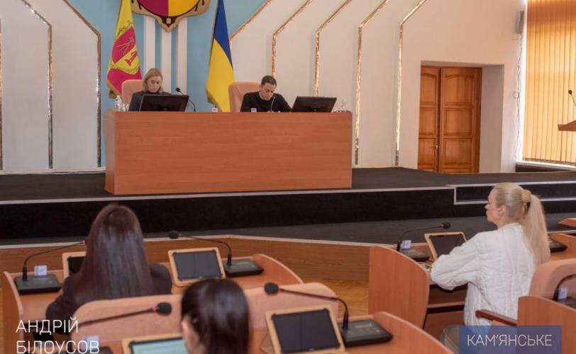 сесія міськради