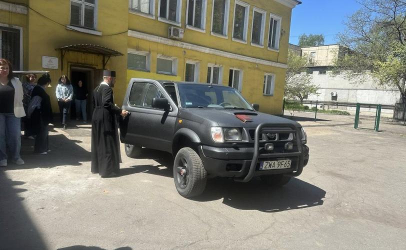 авто