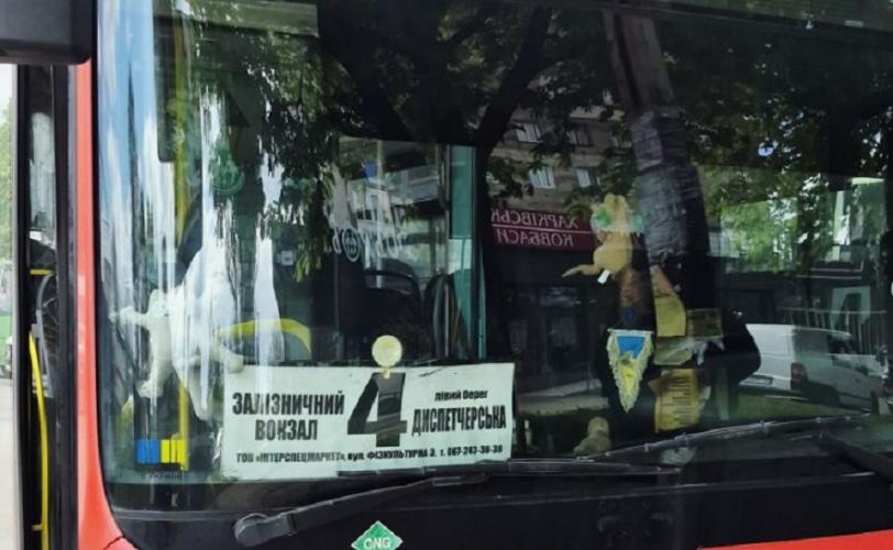 автобус