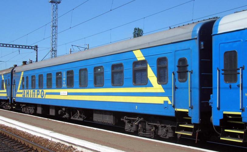 потяг