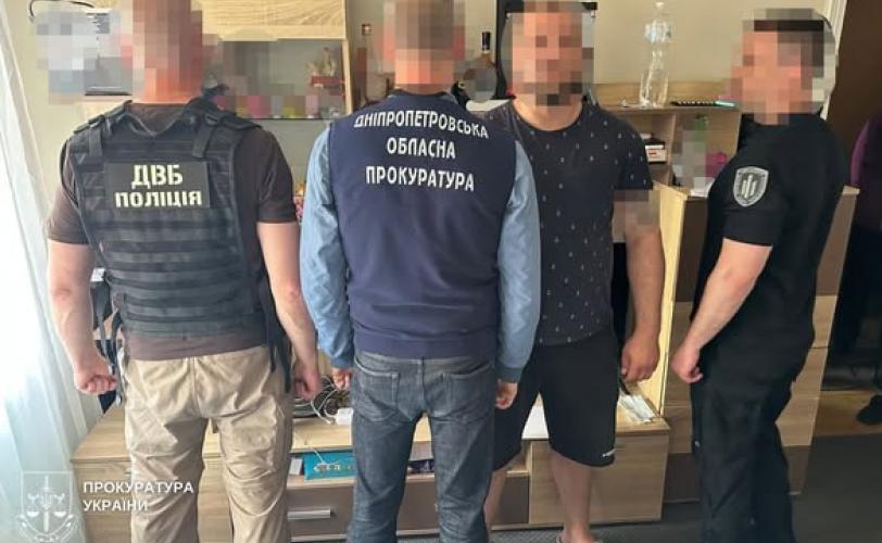 поліція