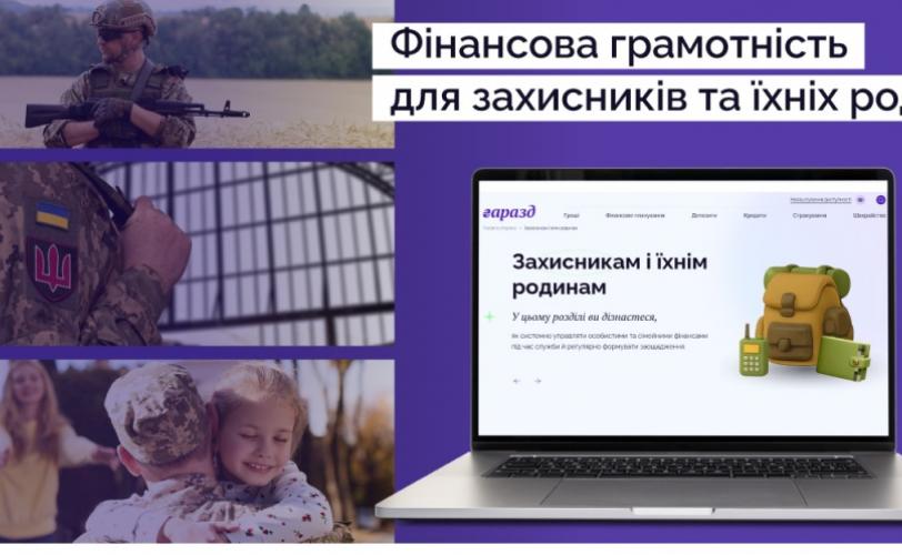 онлайн-курси 