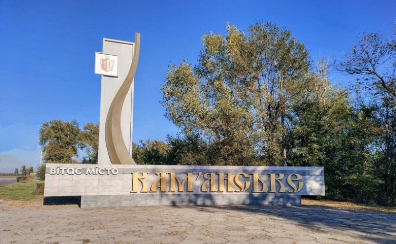 місто