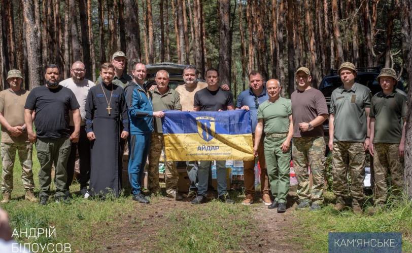 Айдар