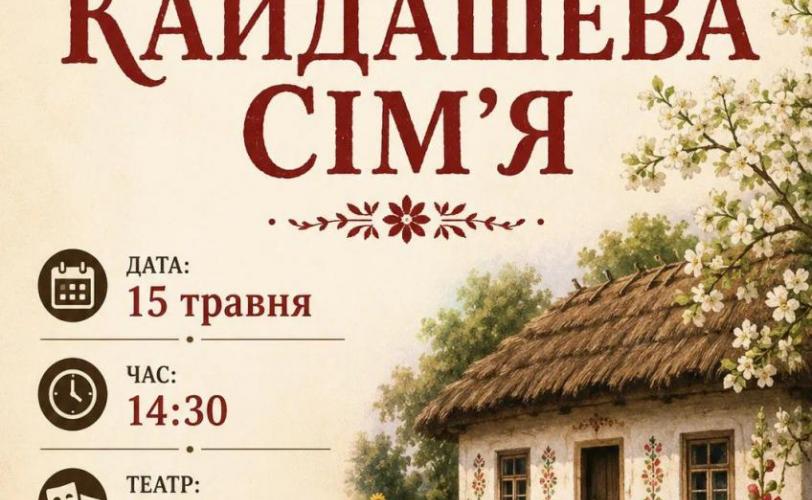 військові