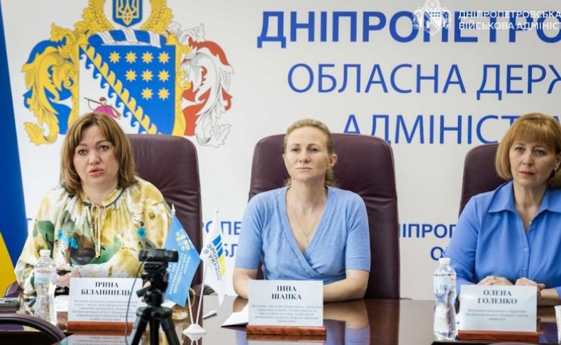 Діалог влади та бізнесу