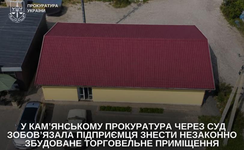 торговельний павільйон