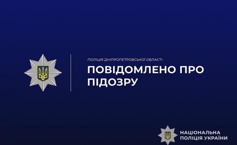 вбивство
