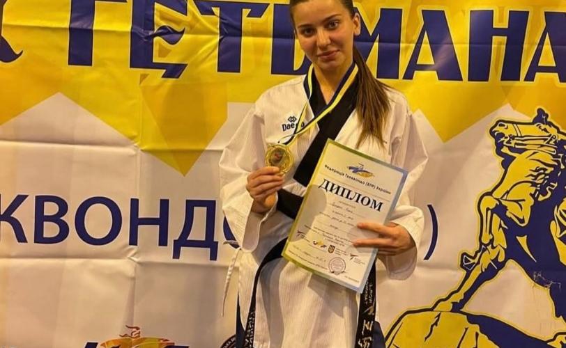 тхеквондо