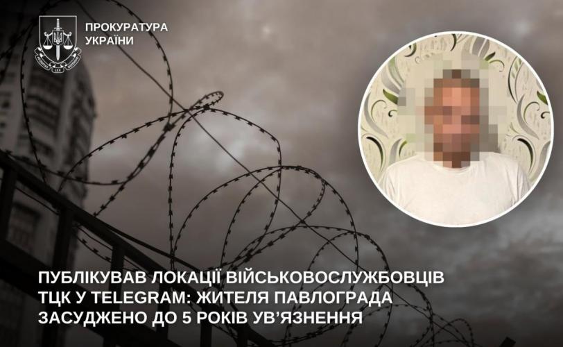 тцк