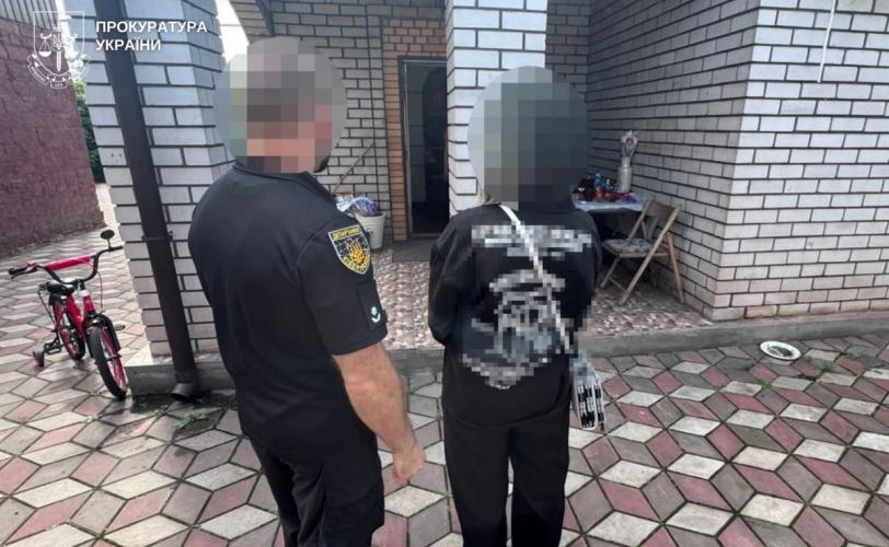 шахрайство