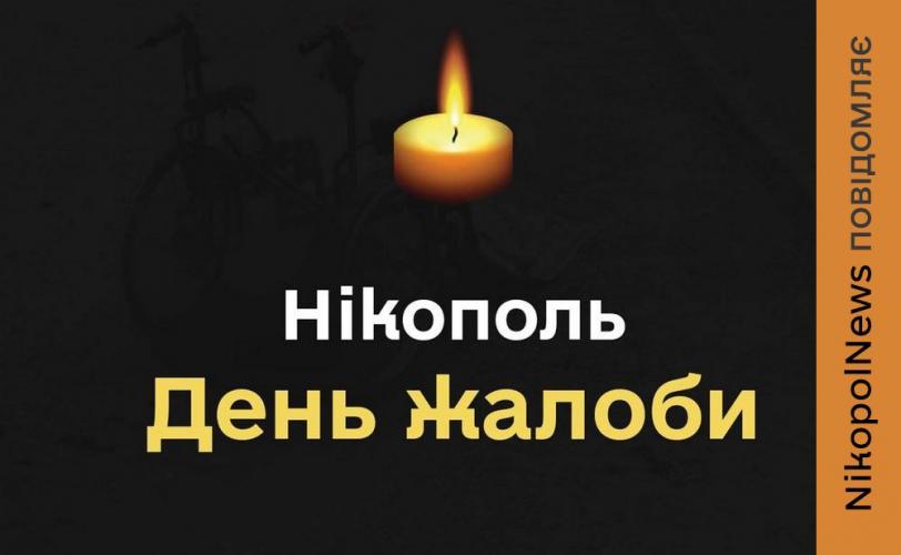 війна