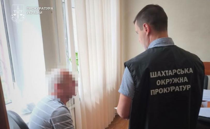 депутат