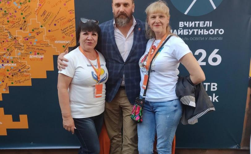 педагогічний фестиваль