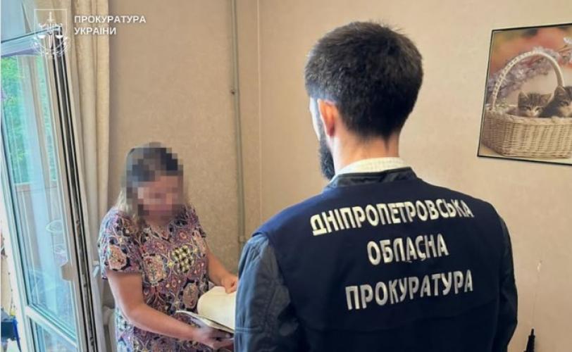 службова квартира