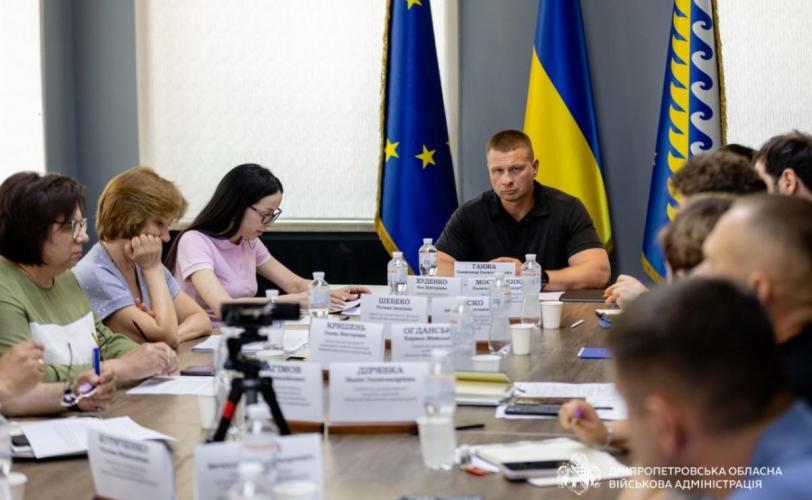Єдиний проєктний портфель