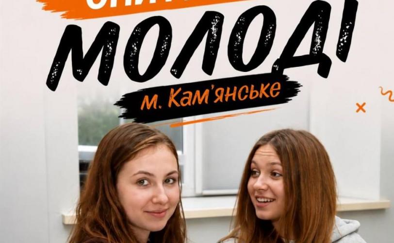 девушки