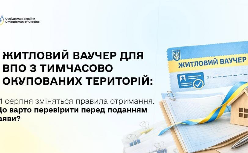 ВПО