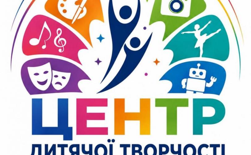 Станція юних техніків 