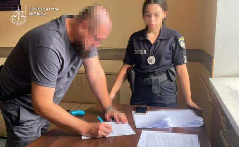 сексуальне насильство