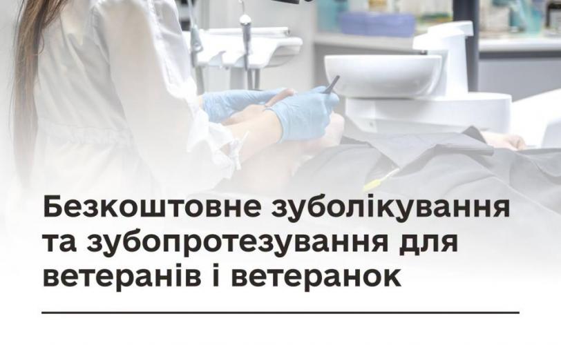 врач