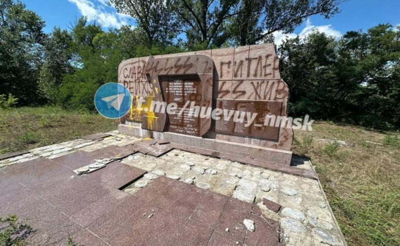 вандалізм