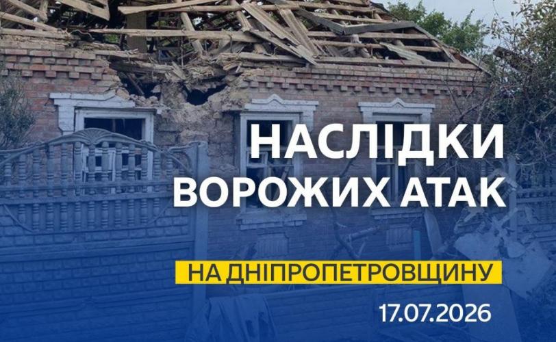 війна