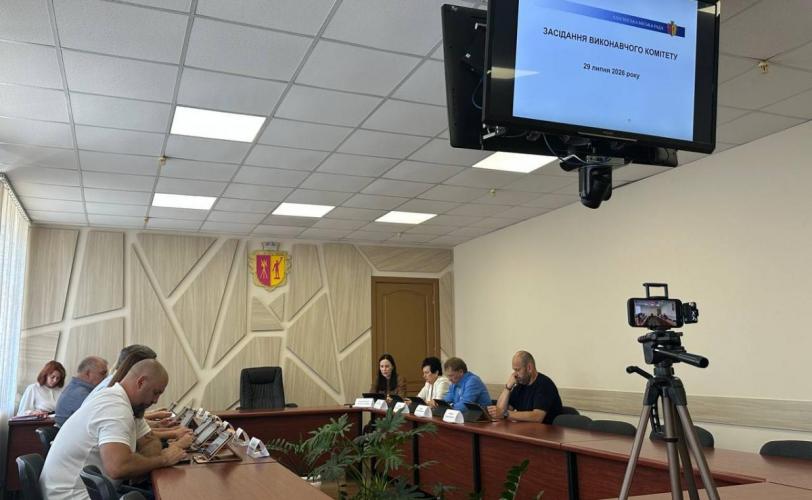 засідання виконкому