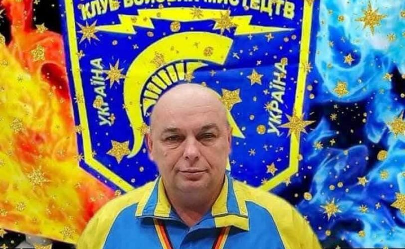 смерть