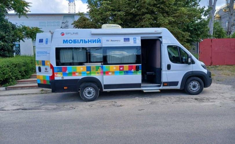 мер