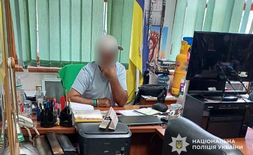 поліція