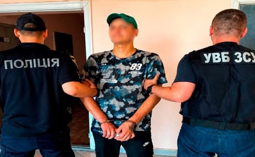 поліція