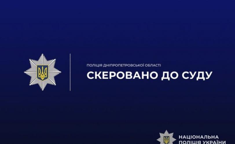 шахрайство