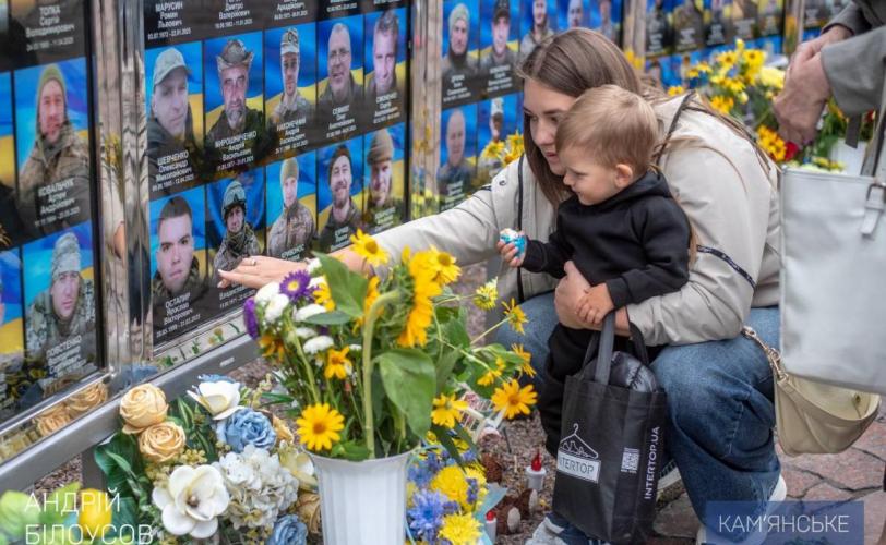 День пам’яті захисників України
