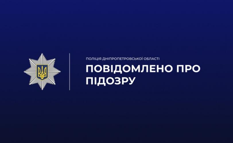 службова недбалість