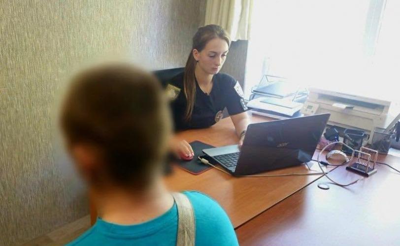 люди